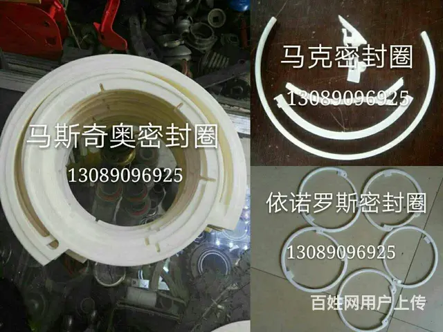格兰，马克，马斯其奥，满胜，450播种机配件 - 图片 4