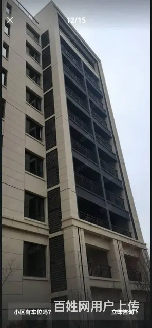 中海世家10号楼1单元701新洋房，楼距远，毛坯 - 图片 10
