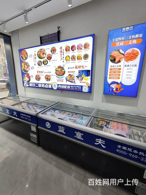 沈河区南关路三文鱼店转让 - 图片 3