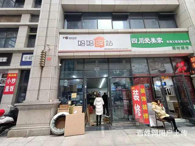 XSY龙泉驿5000多居户成熟快递驿站转让 - 图片 5