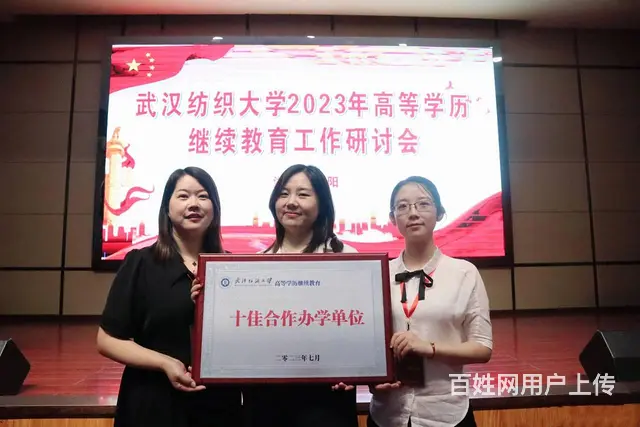 函授大专怎么报名，解决你的燃眉之急！ - 图片 4