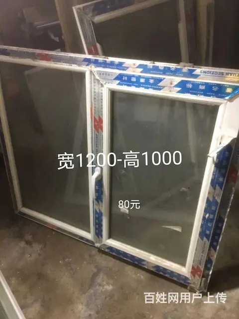 窗户 - 图片 2
