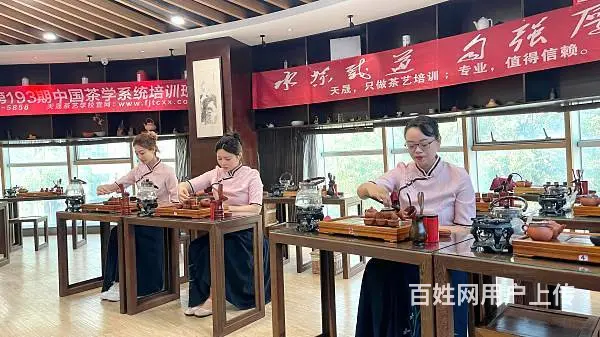 暑假茶艺培训班中国茶学系统培训班开班 - 图片