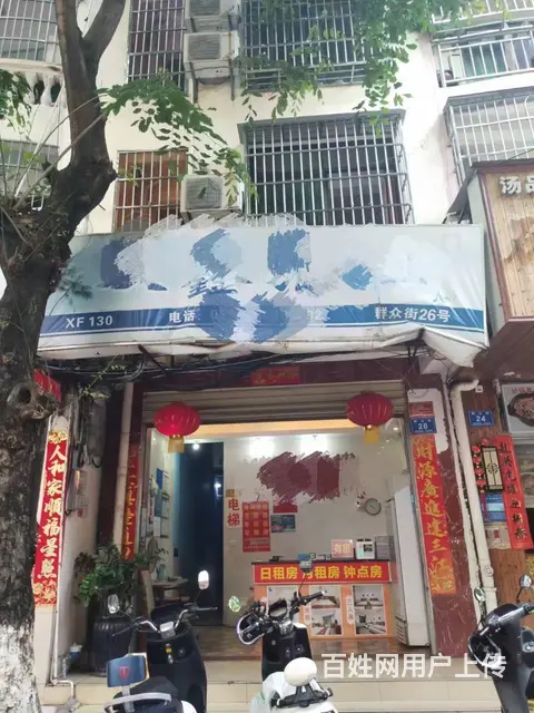 （51旺铺推荐）群众街560平旅租转让 - 图片 1