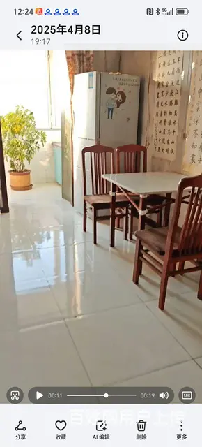 工农区北二道街房屋出租 - 图片 1