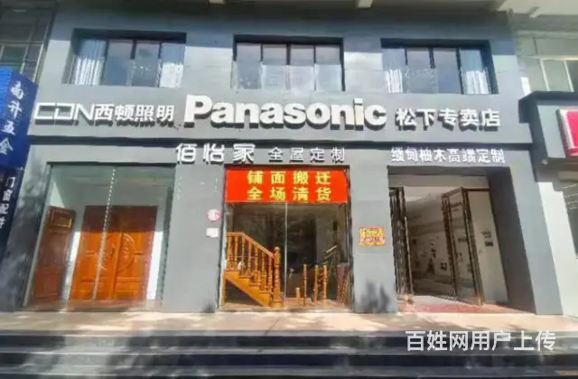 （速转店）发展大厦临街店铺出租   交通便利 - 图片 1