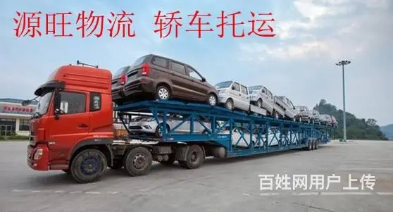 淄博到广州物流公司 淄博到广州货运专线 - 图片 3