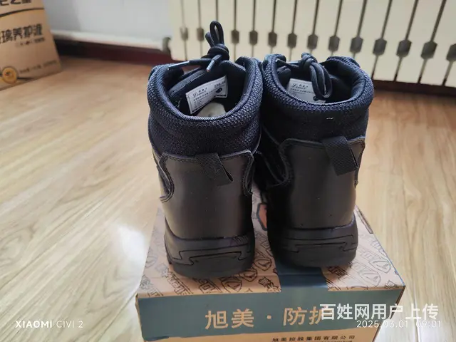 出售新发的全新~石油五厂棉皮鞋 - 图片 5