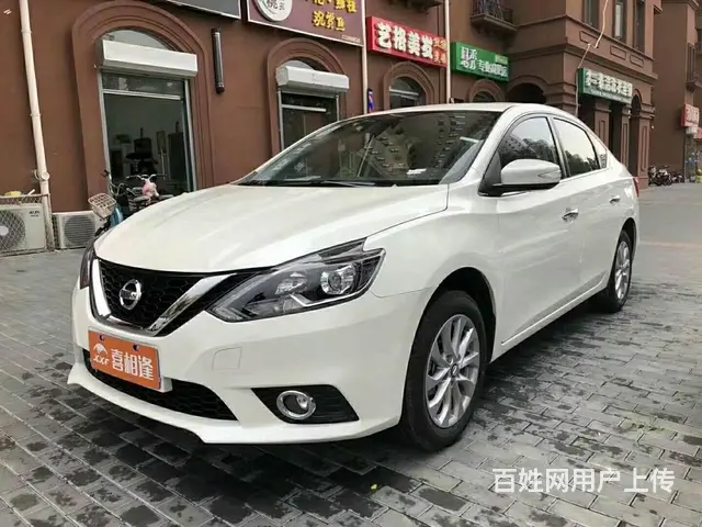 遵义喜相逢汽车新年送福利了 - 图片 11
