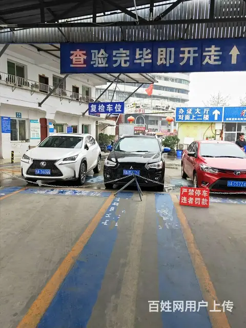成都汽车审车 年检代办 - 图片 2
