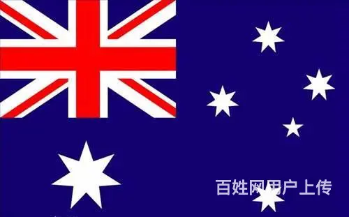 澳大利亚/焊工/木工/厨师/保姆/面点师年入伍拾万 - 图片 1