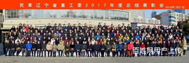 沈阳哪能照集体大影，沈阳哪里能照。 - 图片 6