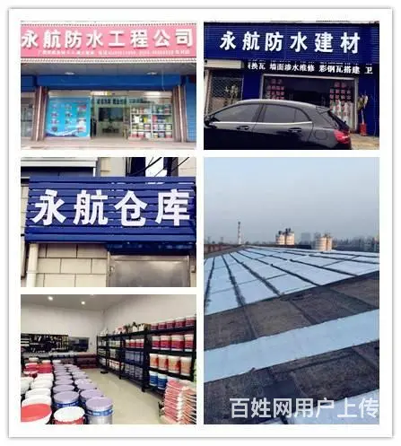 常州卫生间高压注浆防水多少钱一平方？多少钱一针？ - 图片 6