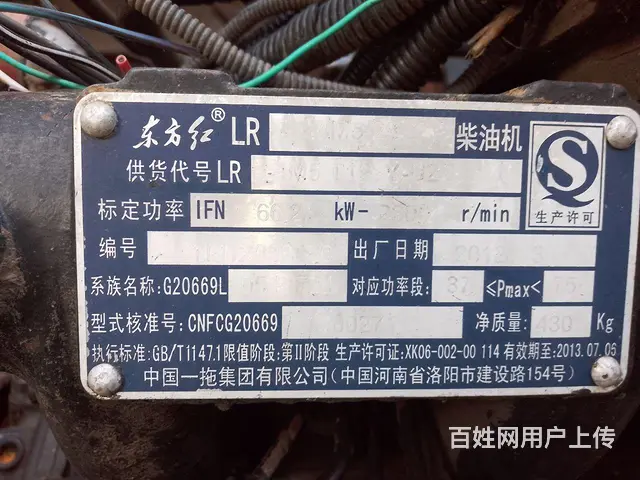 12年的车带22年的圣和旋耕机 - 图片 3