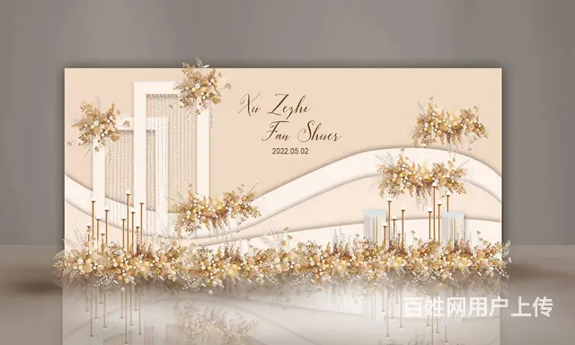 昆明君乐酒店香槟色系婚庆策划，香槟色系背景 - 图片 2