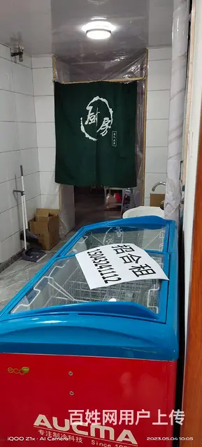 凉皮店出兑，没开业，腰脱犯了，位置好，人流多免费交技术 - 图片 2