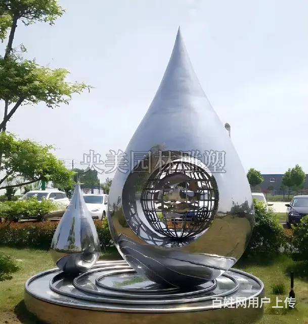 浪花水滴不锈钢雕塑-不锈钢水滴景观摆件 - 图片 1