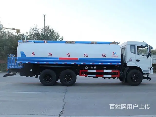 23吨后双桥23方工地运水车20方降尘车 新车出售 - 图片 7