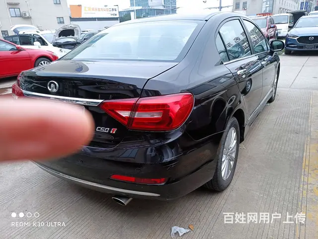 长城C50 2014款 1.5T 手动 升级版时尚型 - 图片 2