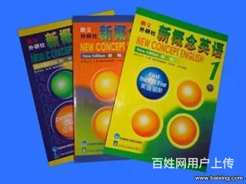 胡老师英语课堂，英语语法词汇精准学习，英语不焦虑 - 图片 1
