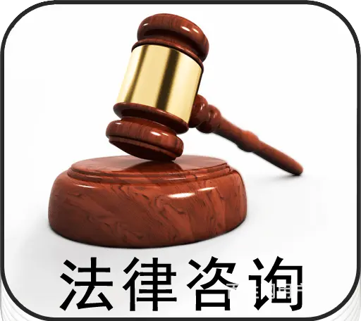苏州法律援助苏州l律师法律援助价格合理 - 图片 1