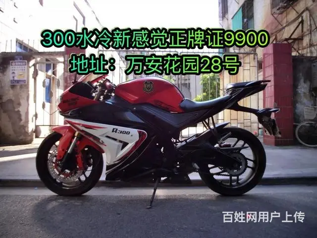 24辆现货二手高低,全部可以办理分期付款,百分百通 - 图片 1