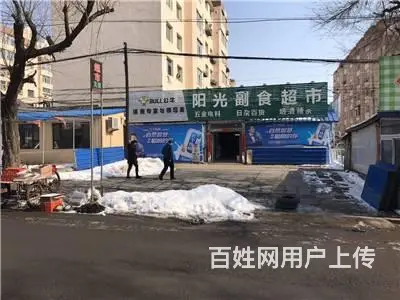 珲春中街临街150平一层超市出兑 - 图片 2