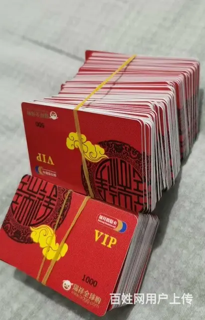 常州瑞祥卡回收几折？瑞和泰卡大润发卡瑞祥卡京东明都 - 图片 3