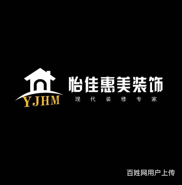 张店装修设计 免费设计 送智能家装系统 - 图片 1