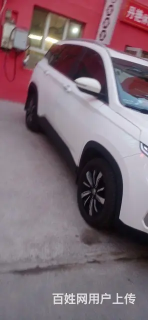 宝骏530 2018款 1.5T 手动 尊贵型 - 图片 3