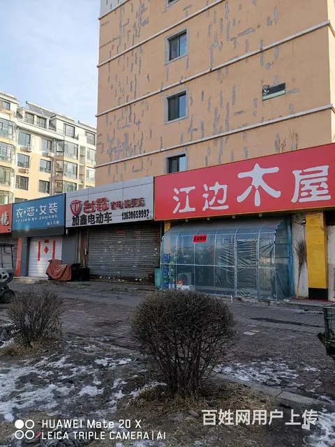 现在商铺正在经营中，是电动车维修店 - 图片