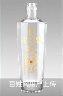 黑龙江定做玻璃酒瓶厂长联系方式 - 图片 5