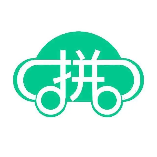宁乡到长沙小车的士黑车拼车电话长沙往返宁乡包车 - 图片 1
