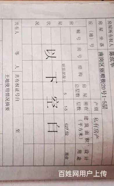 【搞定了！】南岗区繁华商业美食金融一条街门市出租出售 - 图片 9