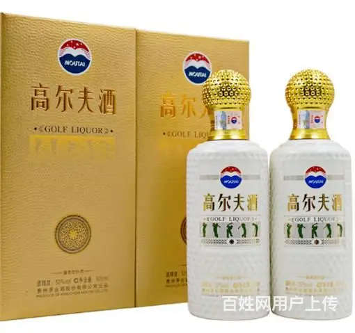 越秀高价回收茅台酒价格-越秀回收新世纪茅台酒 - 图片 12