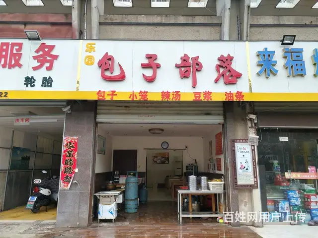 【都市时讯 免费找店】淮上区朝阳路北正街早餐店转让 - 图片 5