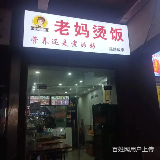 旺铺门面转让 - 图片 1