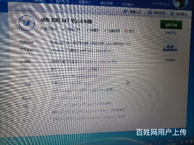 卖几台笔记本电脑 - 图片 11