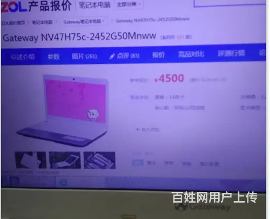 8G内存，鲁大师测分19.3万分，欧洲第一 - 图片 5