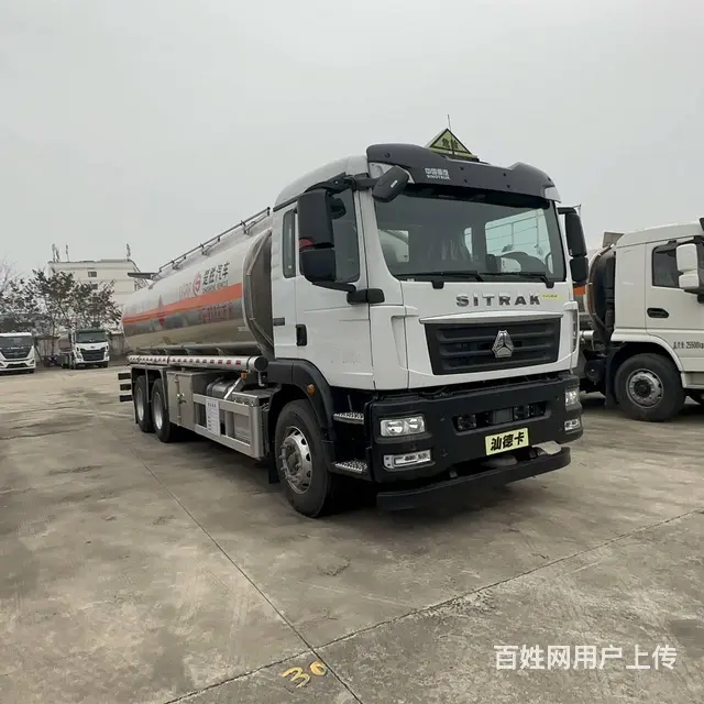 重汽汕德卡15吨油罐车 厂家销售全国联保包上户 - 图片 1