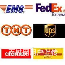 常州国际快递到美国特价 - 图片