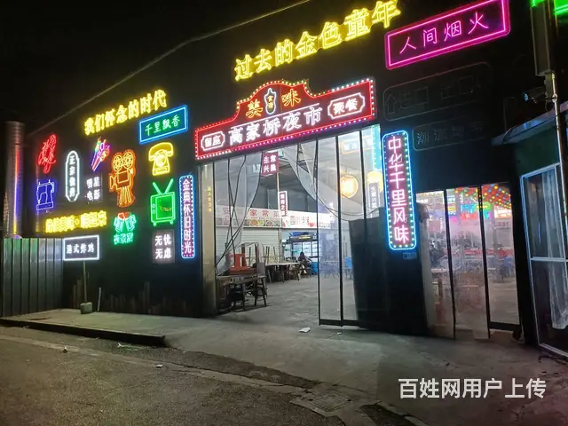 （众铺热推）3422嘉兴高家桥夜宵大排档档口摊位转让可外摆 - 图片 2