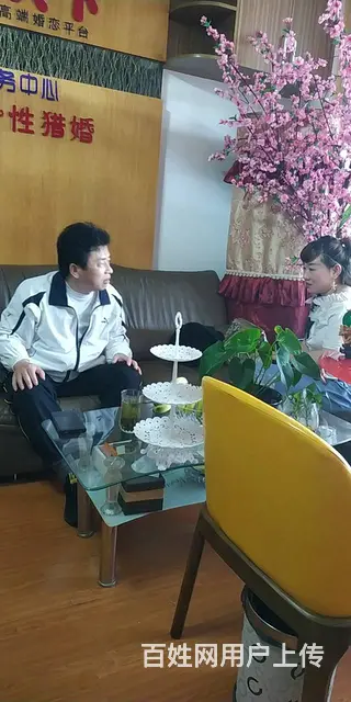 相亲会台湾籍78年离异男士征婚 - 图片