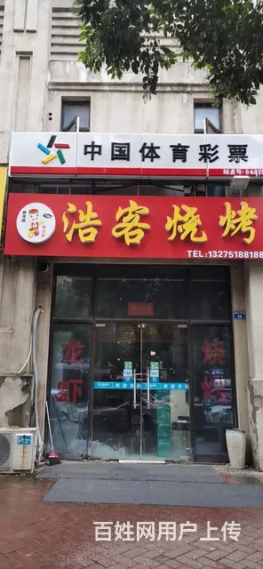 御水华庭劳动路上纯一层商铺。勤业中学平岗旁边小学带 - 图片 7
