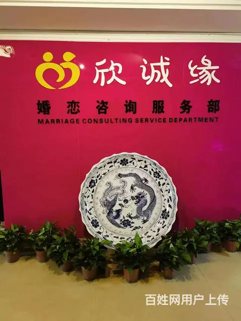 婚介公司收费标准是怎样的 - 图片