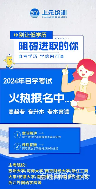 这两天成考成绩出来了，要不要考虑一下专本套读 - 图片