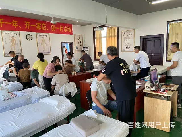 合肥中医针灸推拿按摩培训班学会为止安排工作 - 图片 2