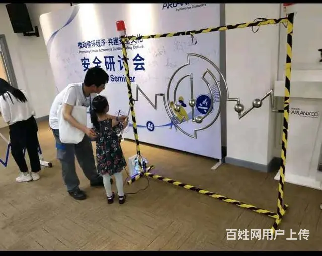 苏州扭蛋机娃娃机VR设备托马斯小火车旋转木马租赁 - 图片 7