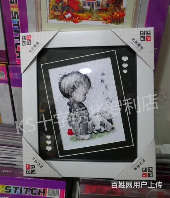 武汉光谷艺达框业十字绣钻石画字画油画装裱裱框安装 - 图片 1