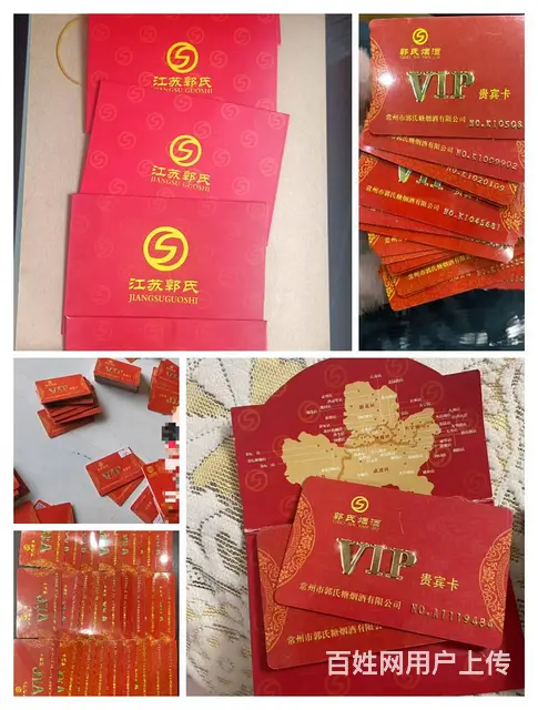 常州市哪里回收提货券？瑞和泰卡提货券新橙源味卡京东 - 图片 4